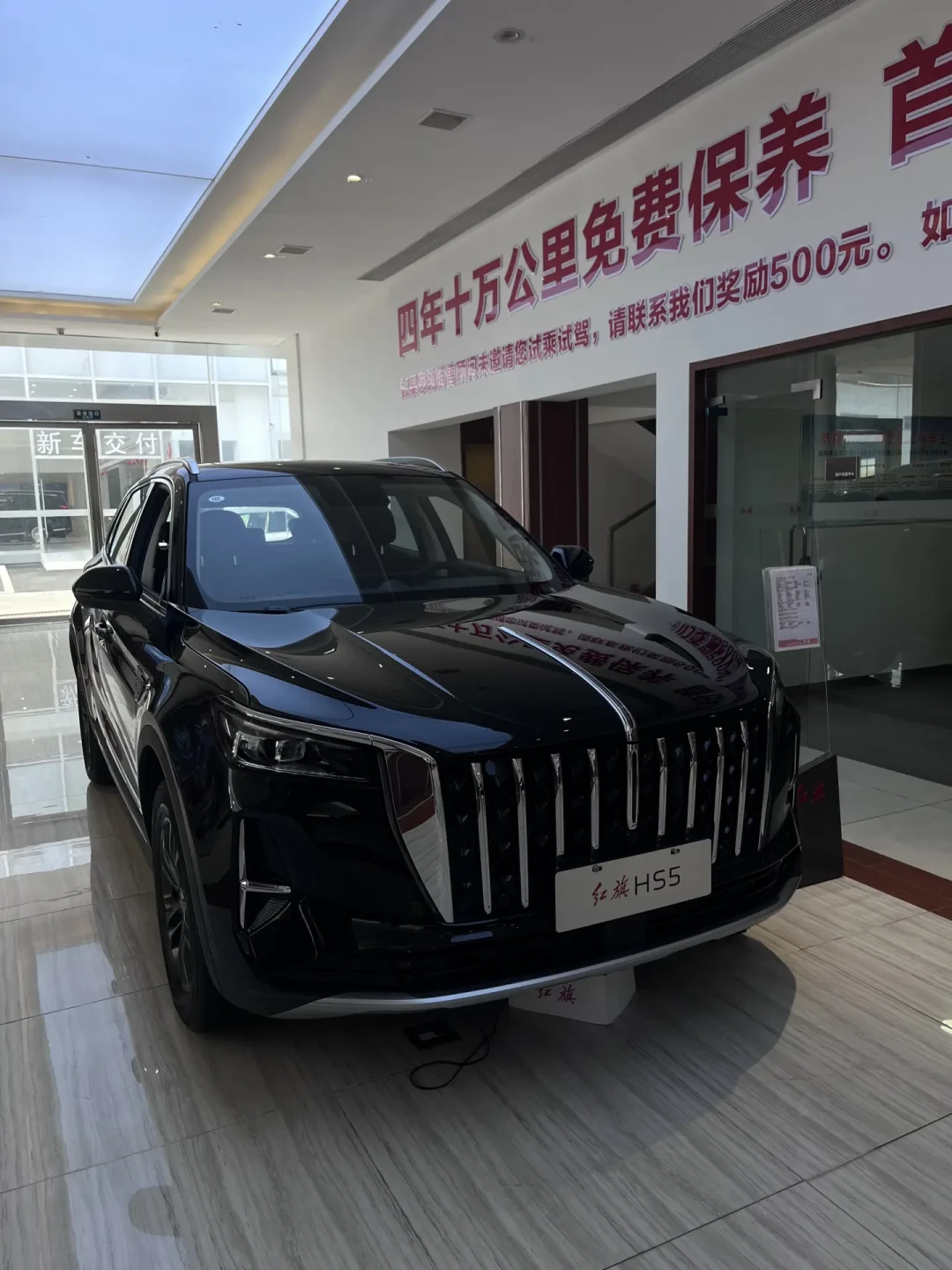 新红旗HS5指导价17.68万、上市价13.48万、老款清库裸车12万左右:一台车三个价,买法完全不同