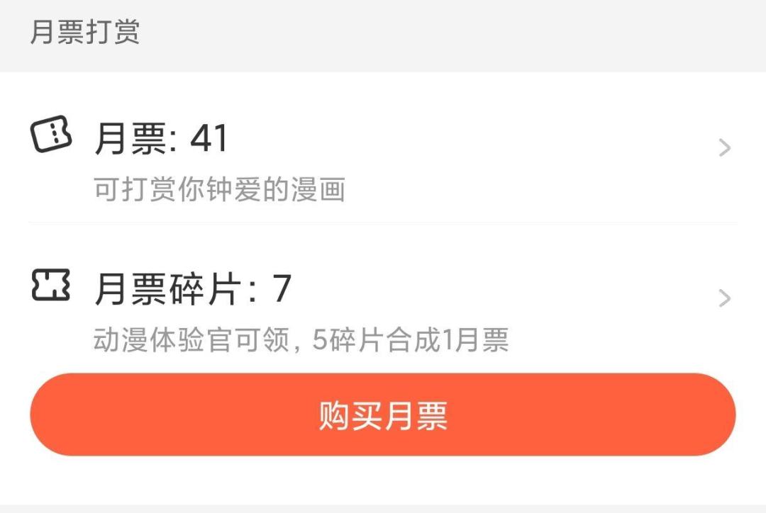 问“有没有好用的漫画app”的每天都有，推荐里近三成是引流：2026年看漫画的三条路，各自的账算清楚