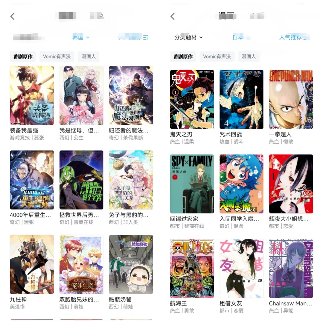 问“有没有好用的漫画app”的每天都有，推荐里近三成是引流：2026年看漫画的三条路，各自的账算清楚