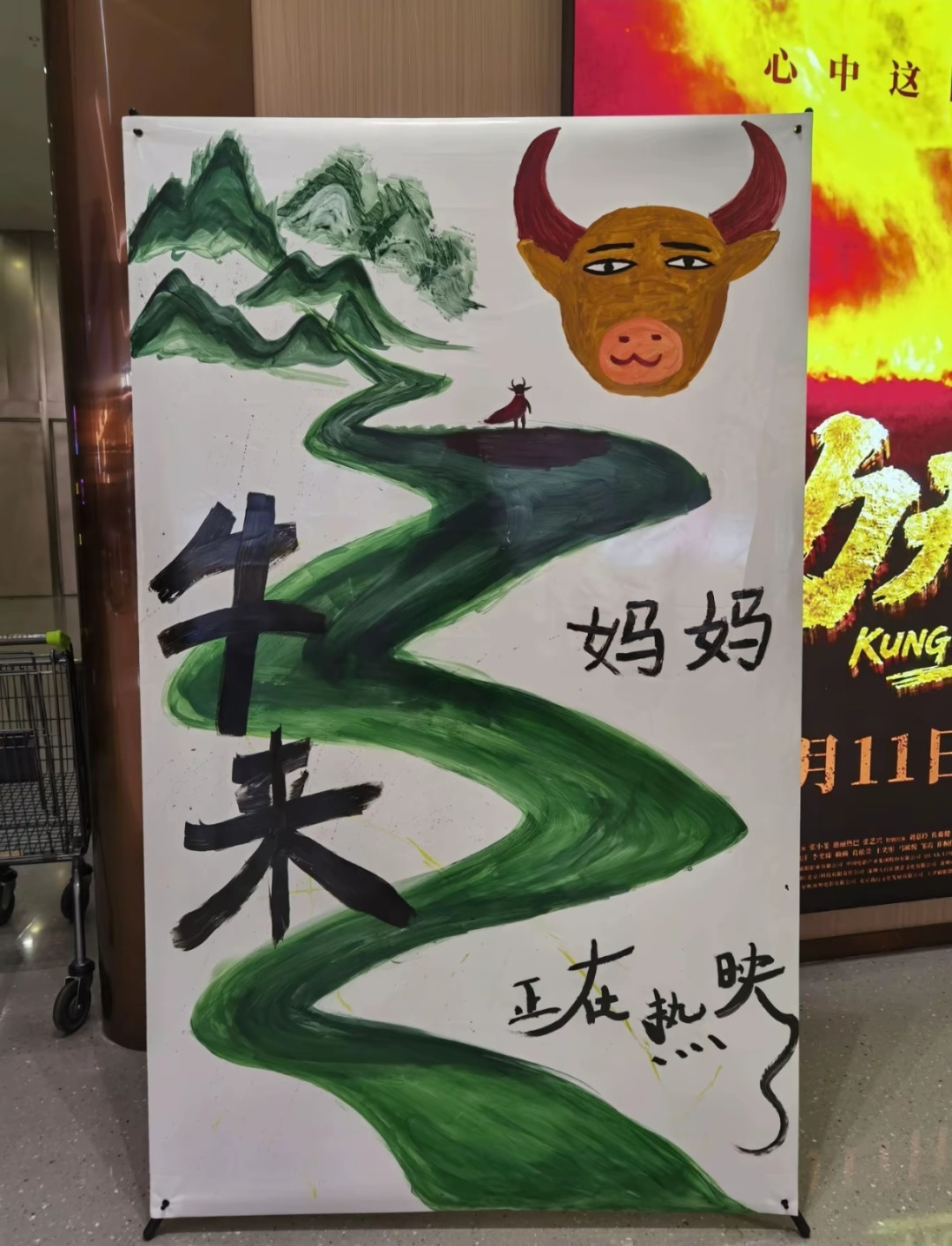 《牛来》成“影史最赚钱电影”、回报率2万倍？我把三笔账核了一遍：成本错了，加冕不成立，但16万比200美元更狠