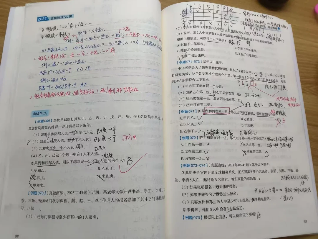 搜