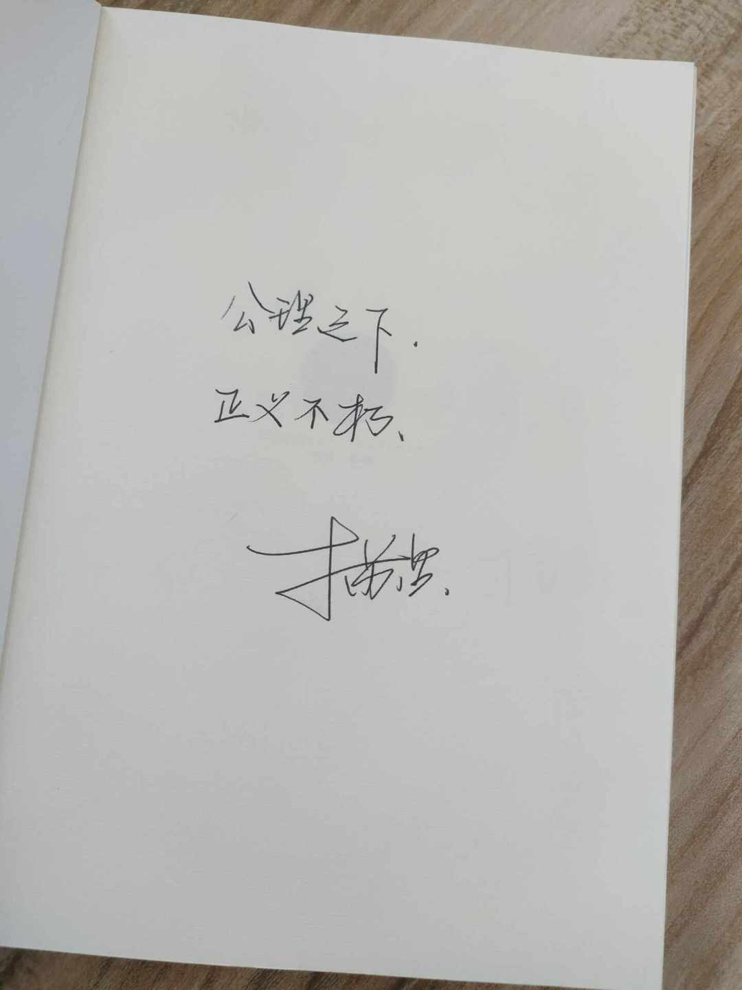 5万本亲签,代拍价还是被喊到100+:距《小潭山没有天文台》预售还有7天,下场前先算清这三笔账