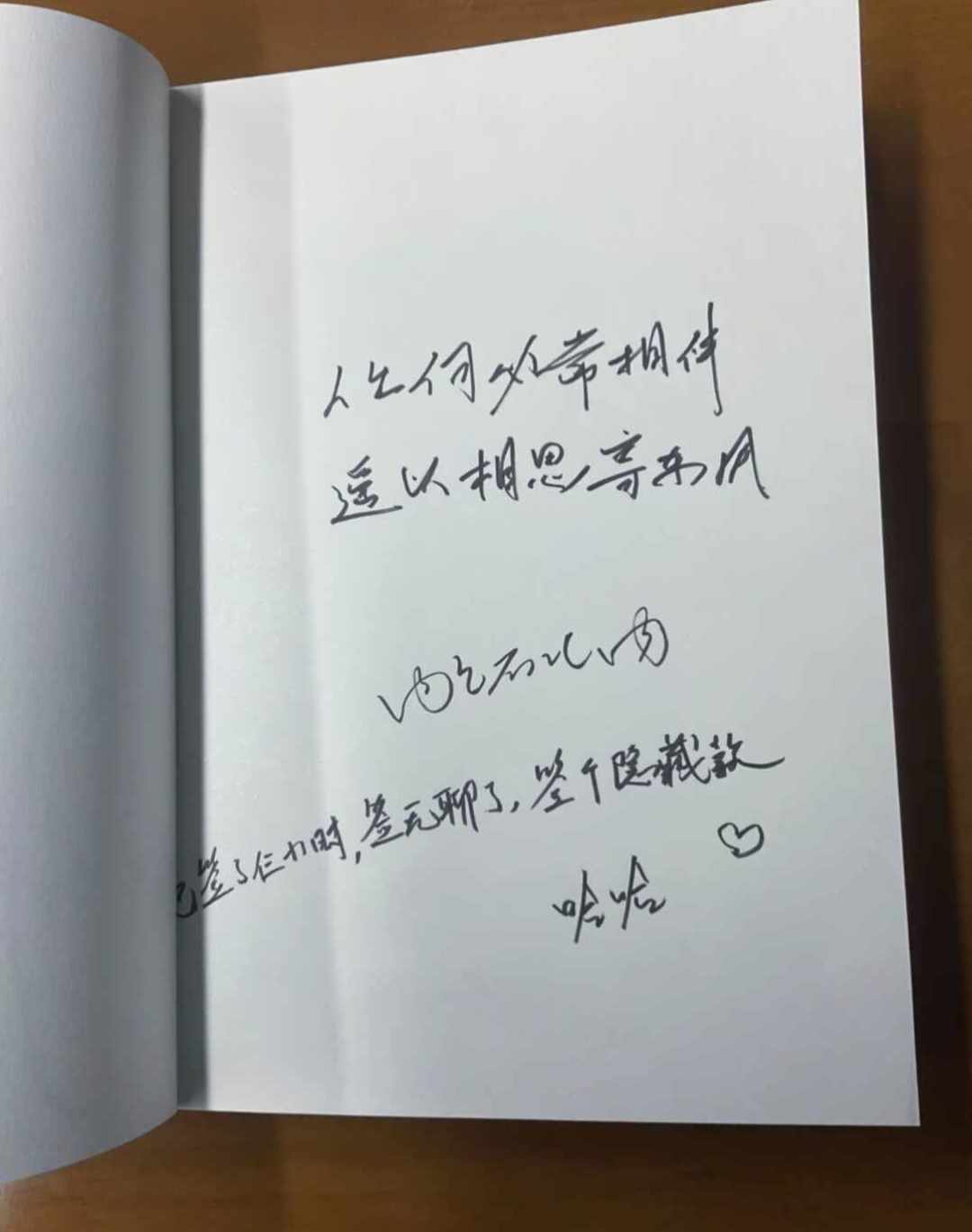 5万本亲签,代拍价还是被喊到100+:距《小潭山没有天文台》预售还有7天,下场前先算清这三笔账