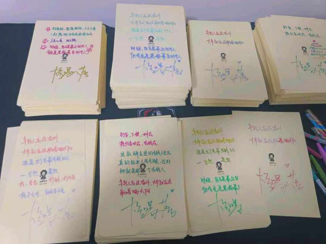 5万本亲签,代拍价还是被喊到100+:距《小潭山没有天文台》预售还有7天,下场前先算清这三笔账