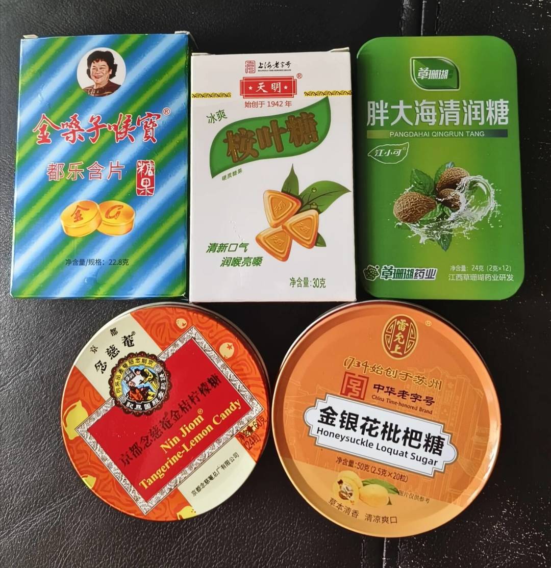 嗓子一干痒就掏含片?处暑后药店里6类含片我按成分理了一遍:哪些值得买、哪些别碰,一次说清