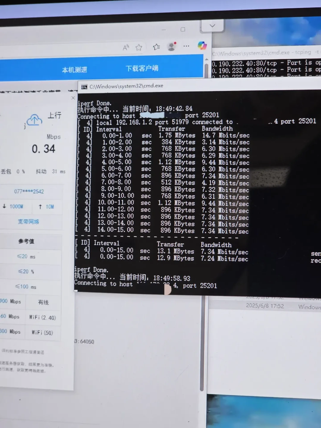 投诉后被告知“测速达标”?电信宽带限速先分清这三种情况,再拿证据清单投诉