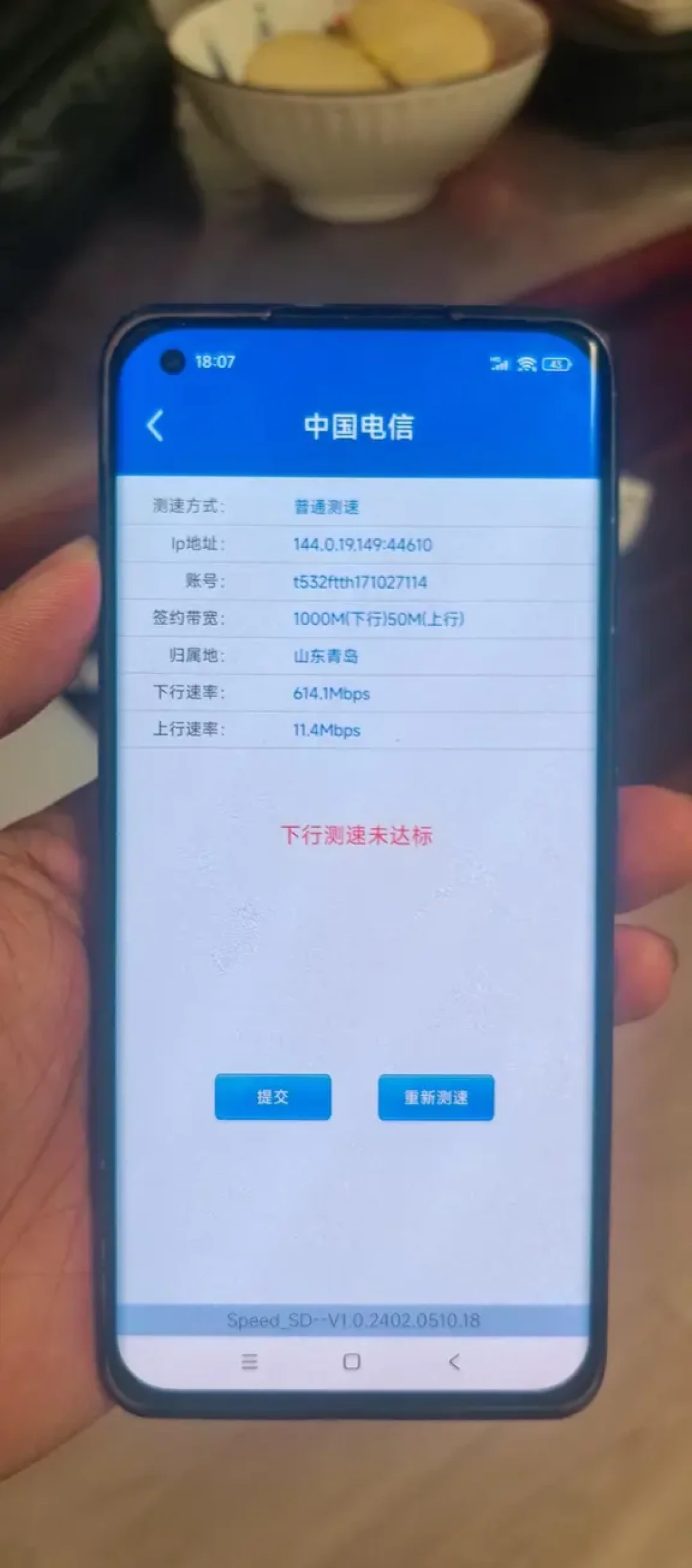 投诉后被告知“测速达标”?电信宽带限速先分清这三种情况,再拿证据清单投诉