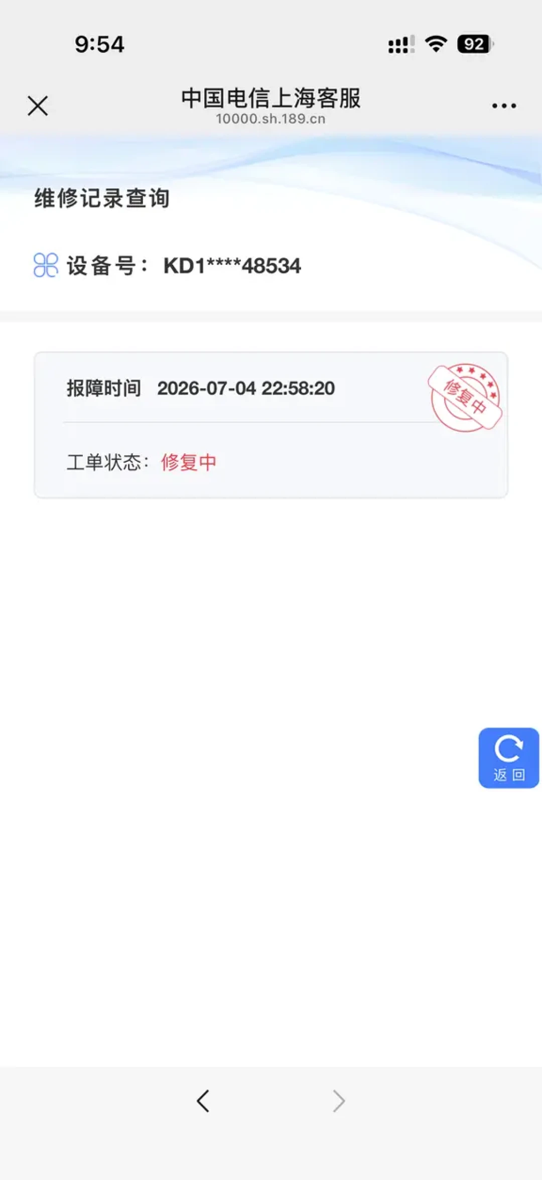 投诉后被告知“测速达标”?电信宽带限速先分清这三种情况,再拿证据清单投诉