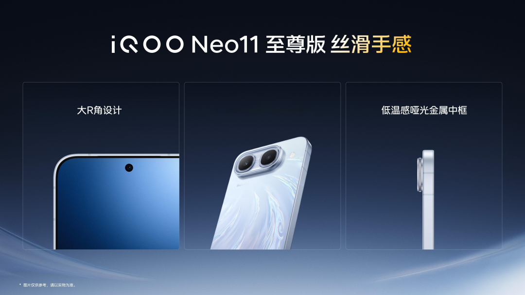9100mAh打赢一堆万级电池登顶:Neo11至尊版这次续航洗牌,先看清3件事再信