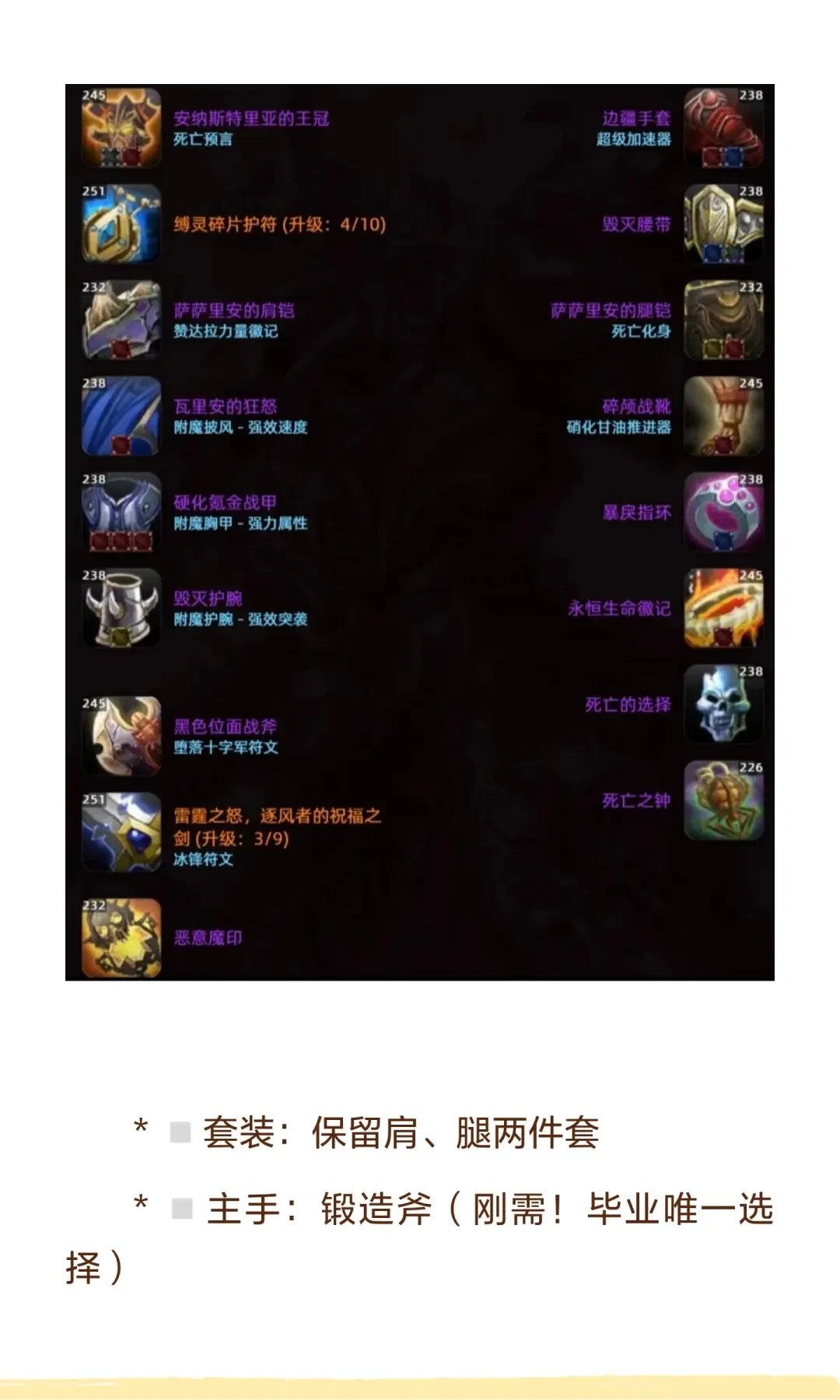 时光服P5第三周:冰DK上位,暗牧遭殃,那把9.5万金的橙弓还在吵