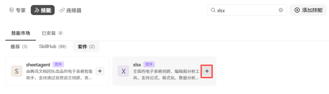 AI智能体太多选不过来?我们对比了5款热门产品的账单:有的能白嫖,有的一个月烧几千