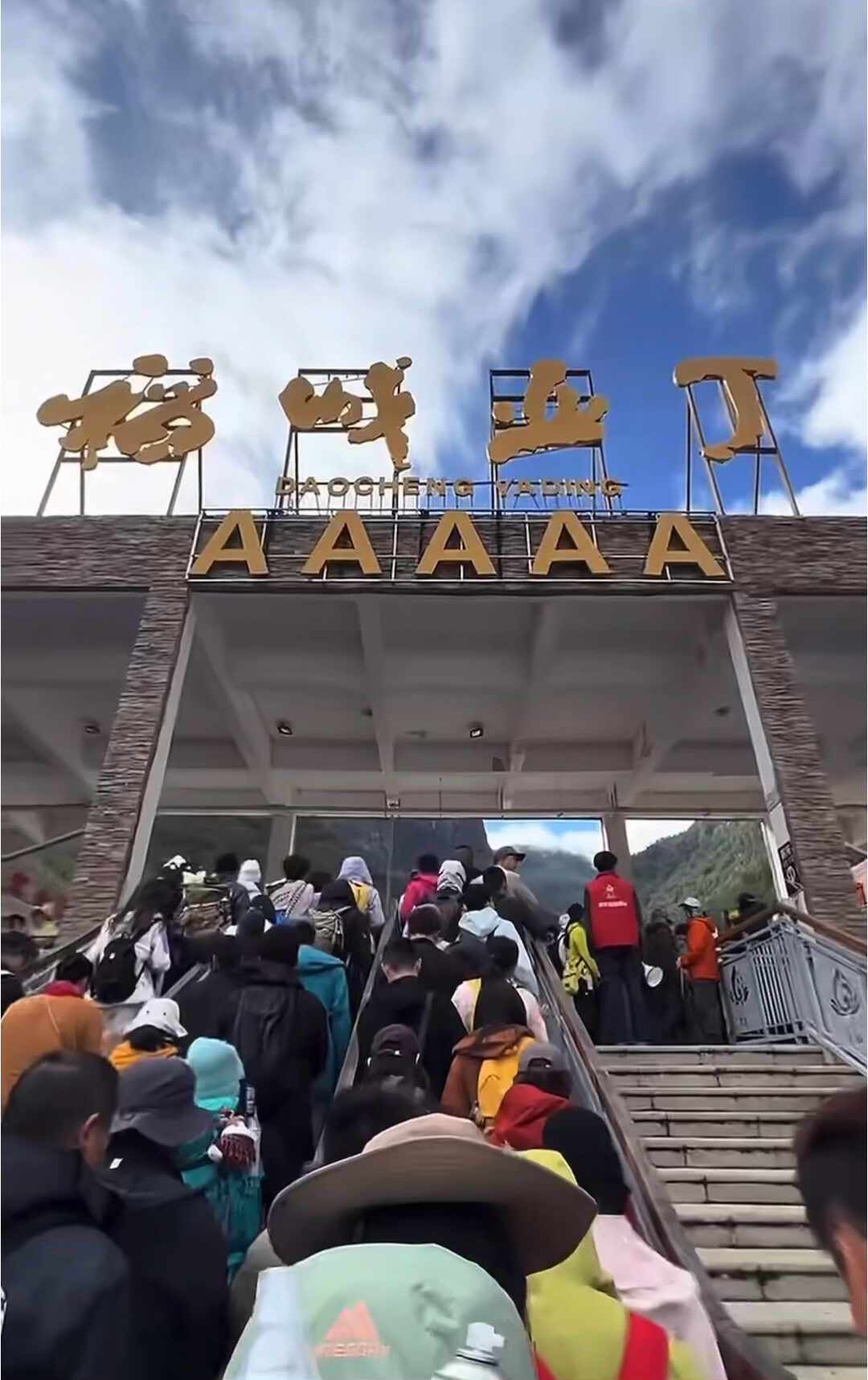 门票146元+观光车120元全免：亚丁免票第22天，翻了20多条现场帖，算清“免费”的真实成本