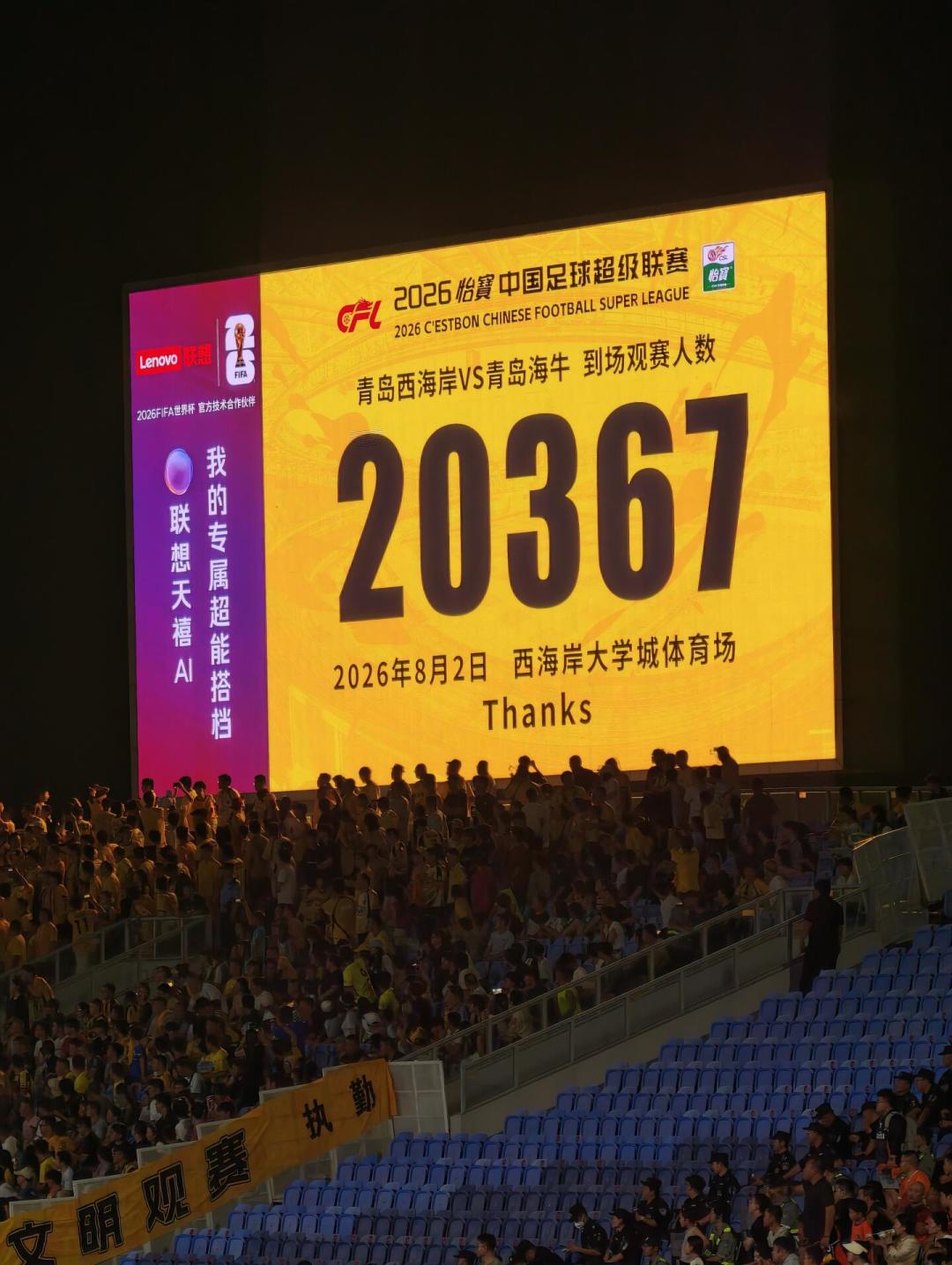 今晚8点郑智再战泰山:染红停赛6场三个月后,西海岸
