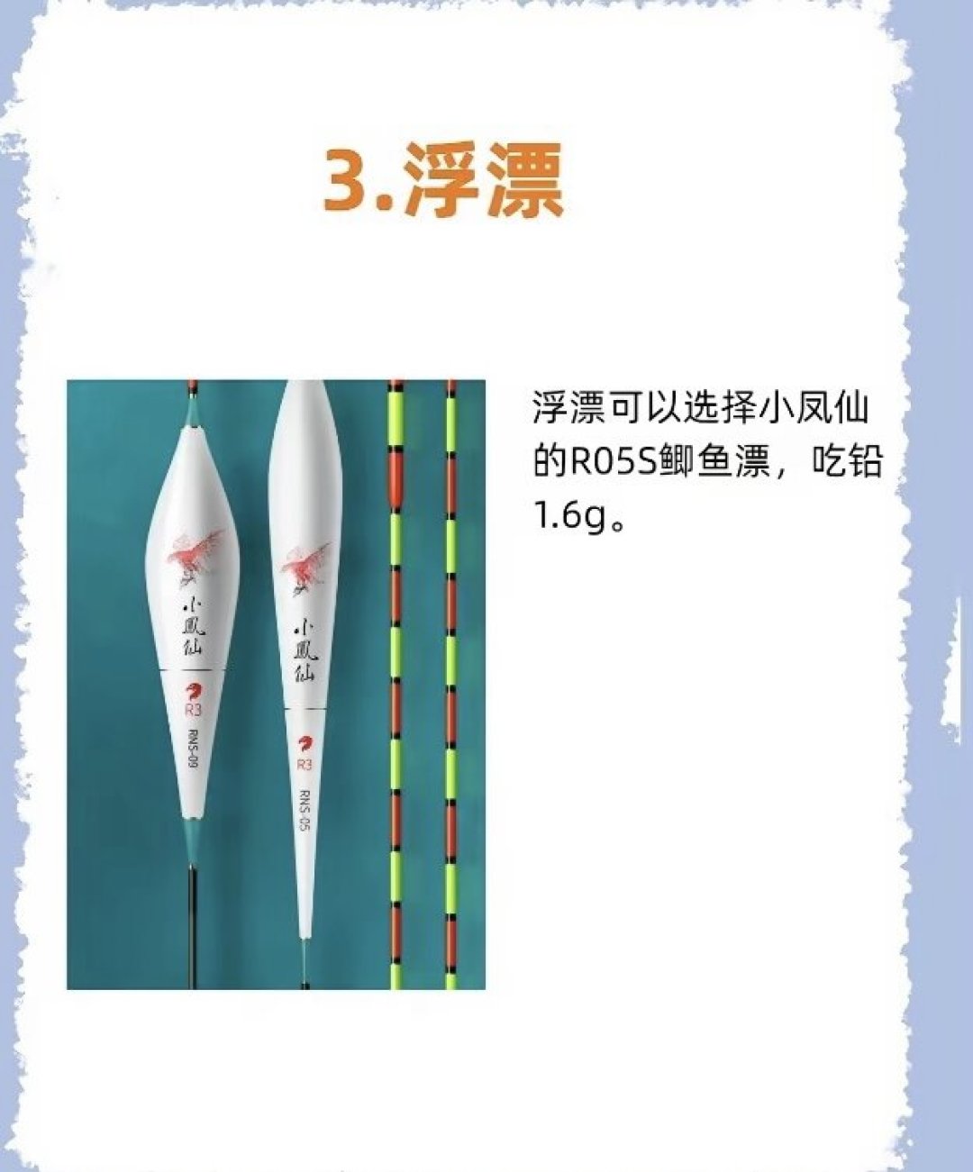 免调线组8459赞、4384藏,评论区却吵翻了:新手第一套钓具,预算到底能砍到多少