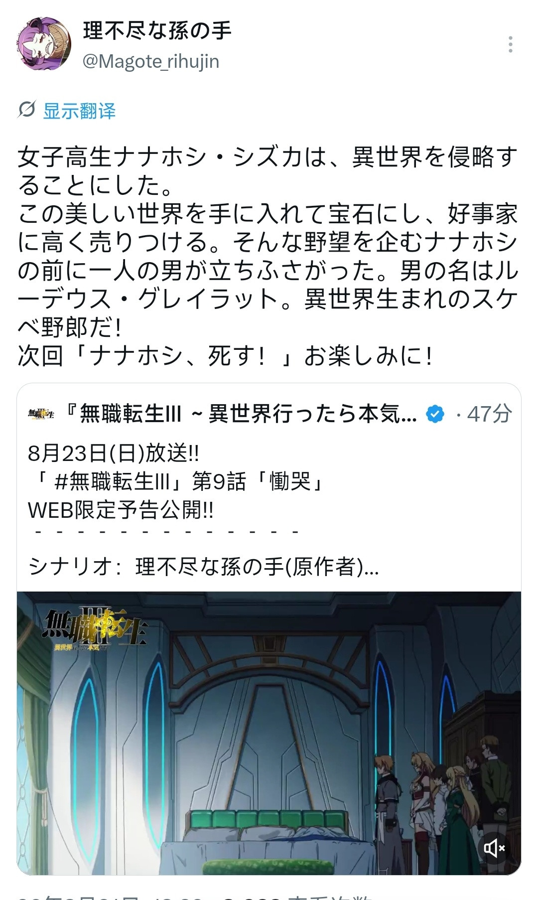七星吐血倒地,作者亲自下场断案喊