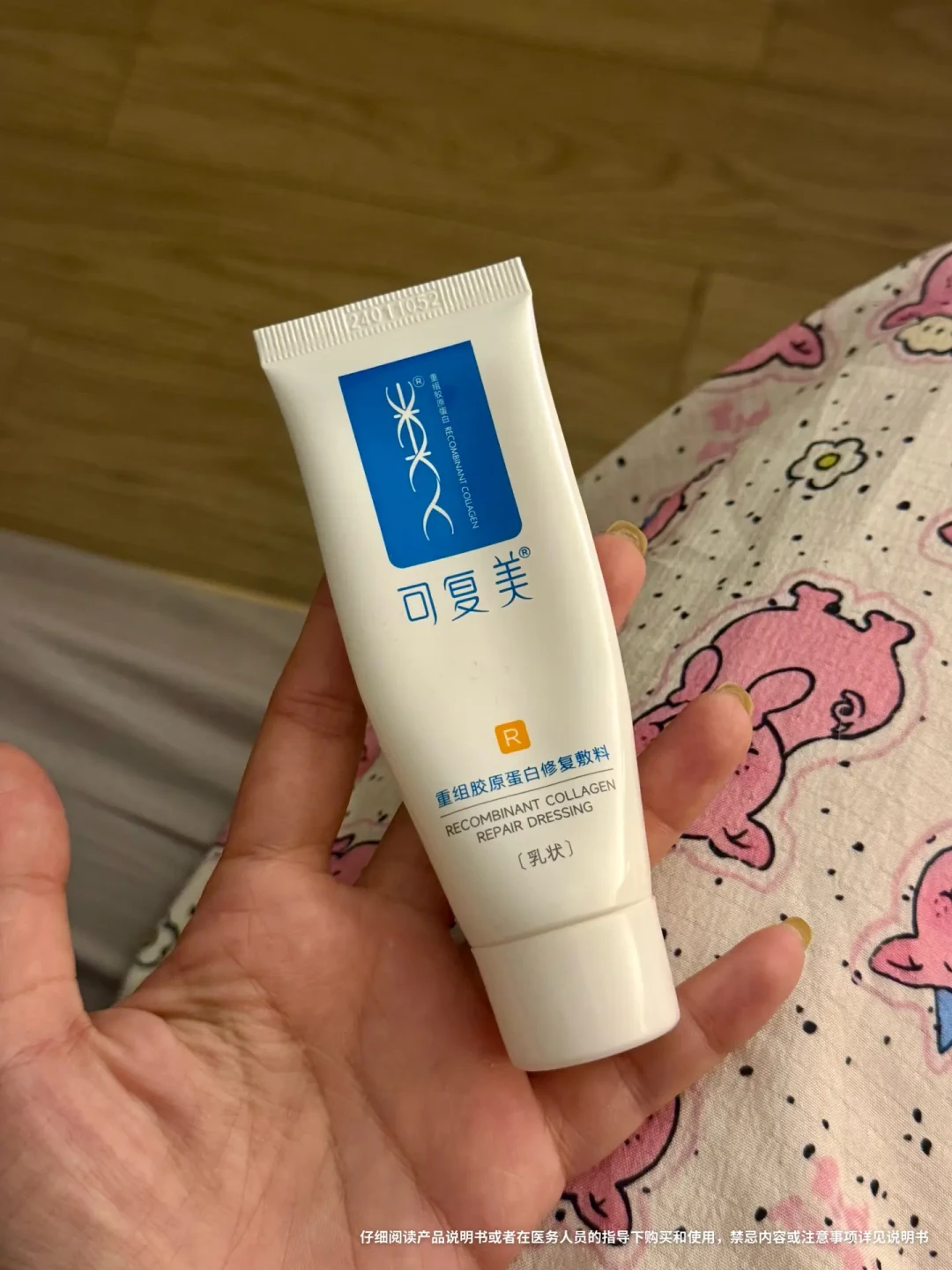 涂胶原蛋白能补胶原？对完种草帖、公开互撕和财报，三种钱里只有一种值得花