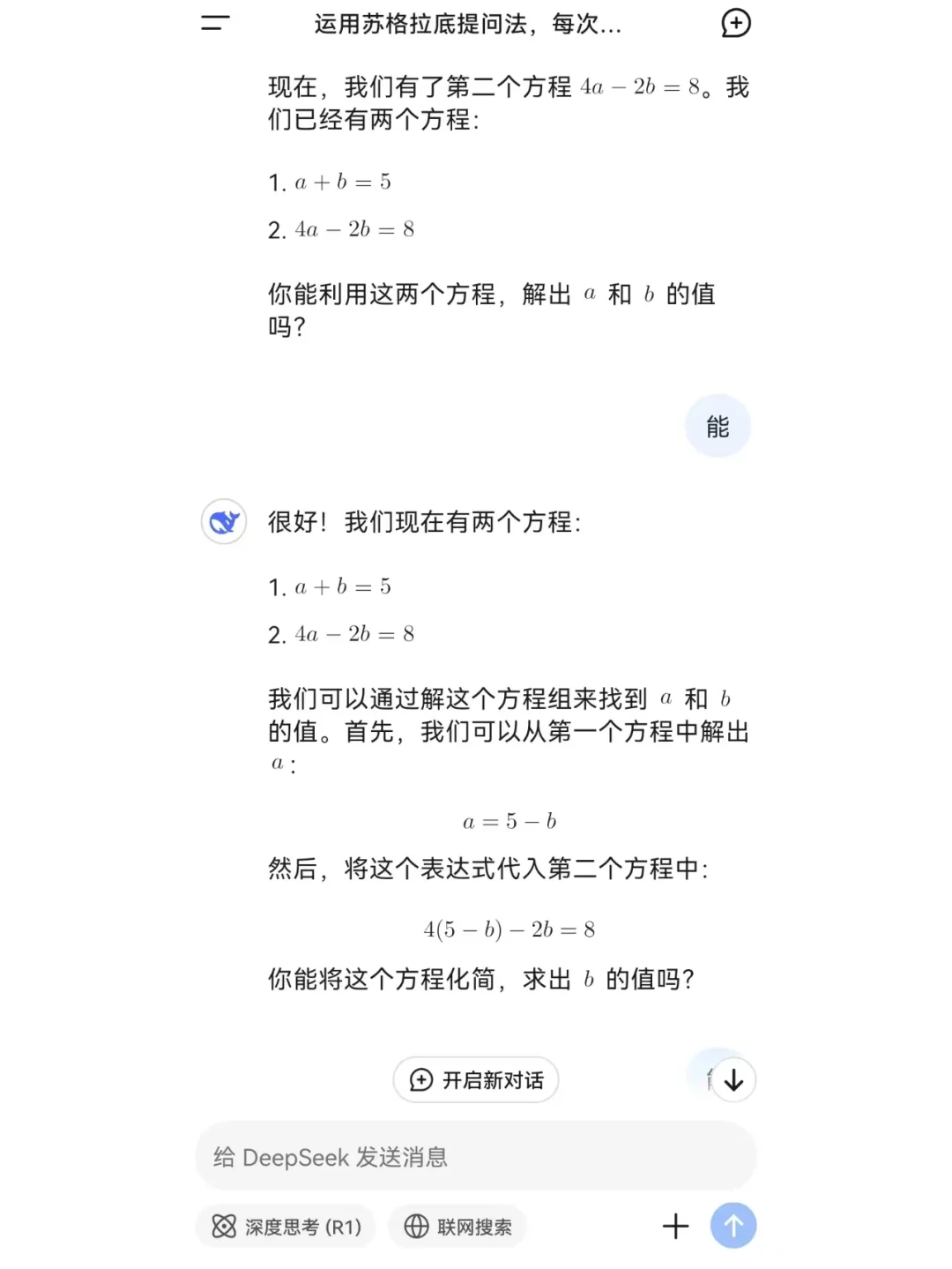 用AI写作业,考试成绩降20%?开学前,先查你家娃是不是这种