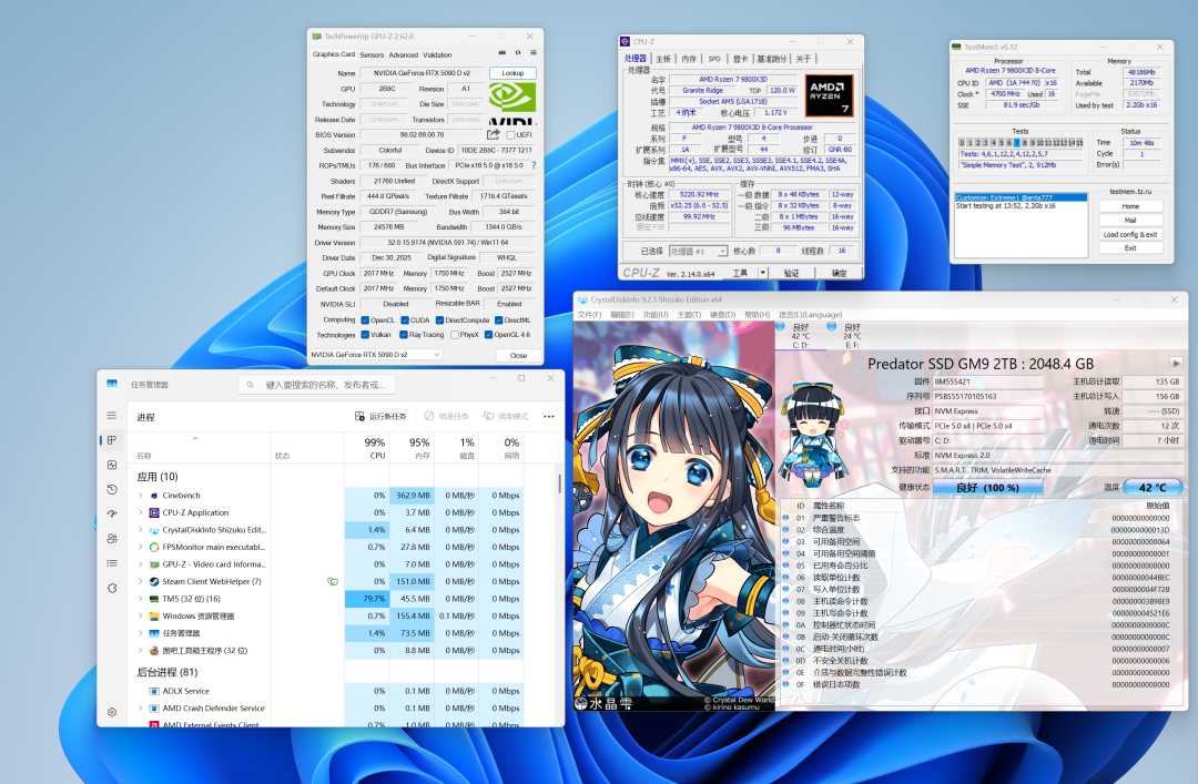 9800X3D散片跌到2324元，3600人却在吵散片是不是特挑雷：算完账，盒装差价才几十块