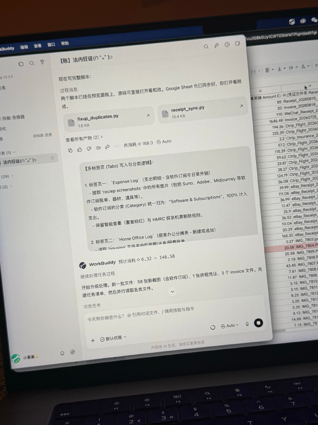 WorkBuddy给85%,千问给92%,TRAE给80%:AI替你上班的第一天,先学会验收