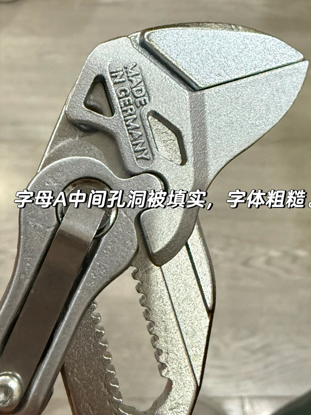 KNIPEX假货卖到正品价:翻完全网实案对比帖,我整理出6个鉴别点和3个误区