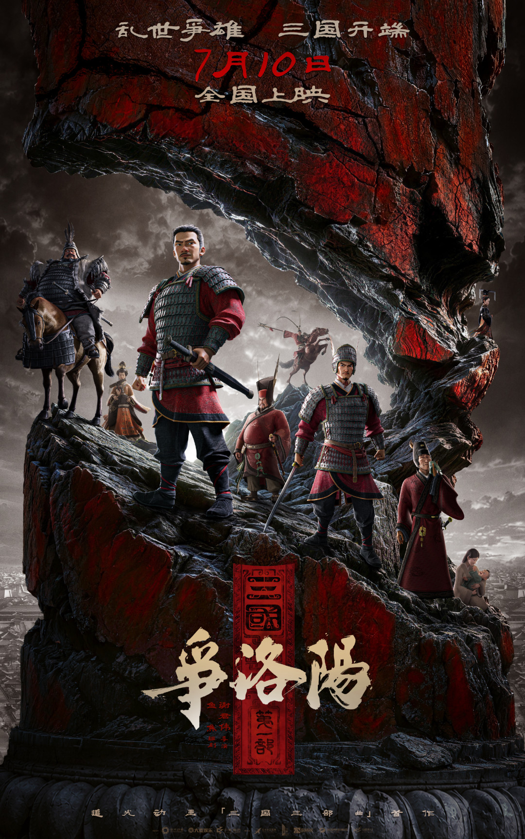 豆瓣8.1却撤档,追光下一部《水浒》今冬上映:全网看好和看衰的理由,我整理成3个争议点