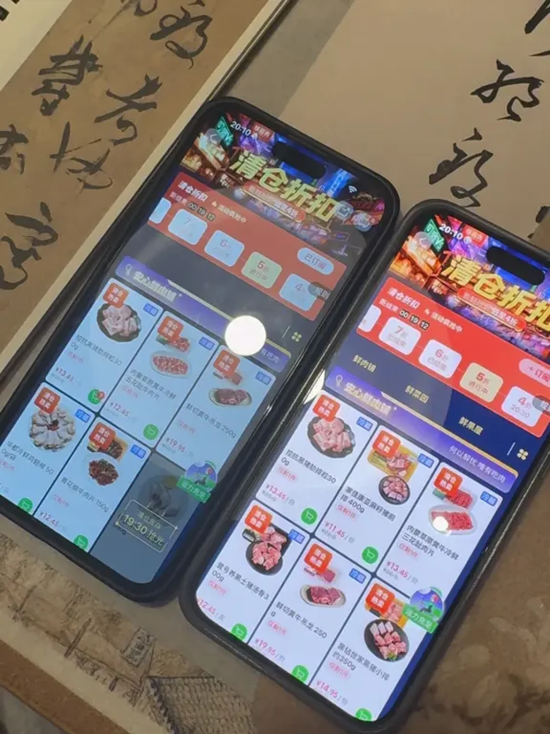 会员账号比非会员少看到近一半清仓商品:叮咚客服承认“展示过滤”后,我把自查方法、续费账和渠道风险整理出来了