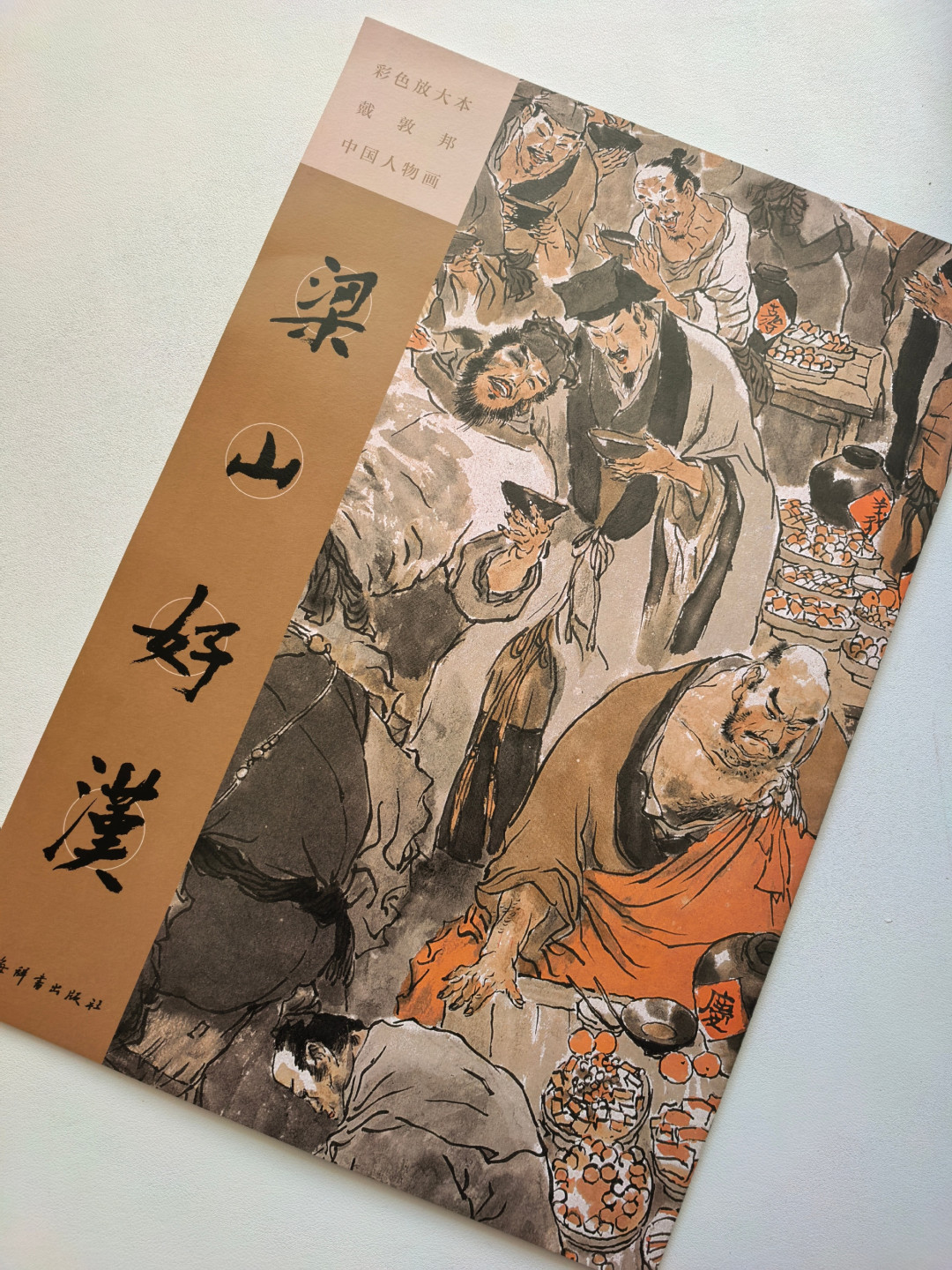 豆瓣8.1却撤档,追光下一部《水浒》今冬上映:全网看好和看衰的理由,我整理成3个争议点