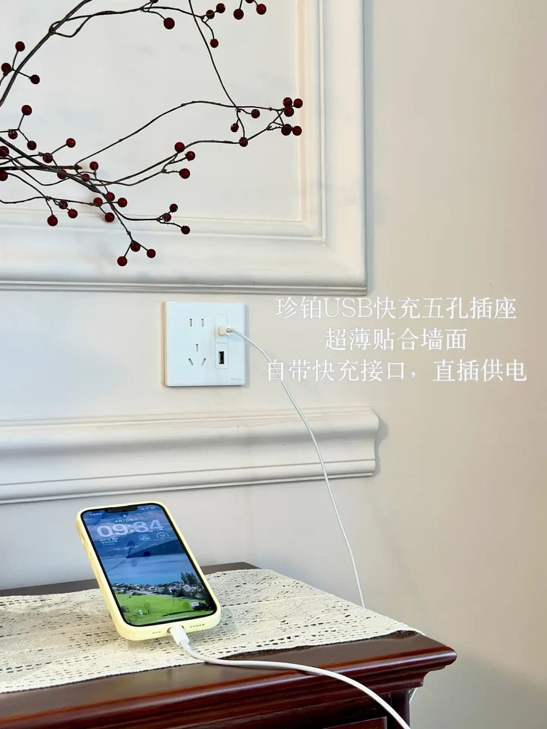 常规价十几块,囤货价5块:60-90个施耐德开关插座怎么囤不翻车