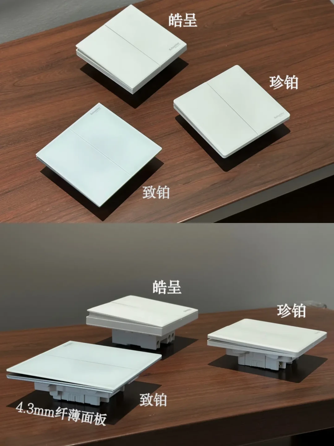 常规价十几块,囤货价5块:60-90个施耐德开关插座怎么囤不翻车