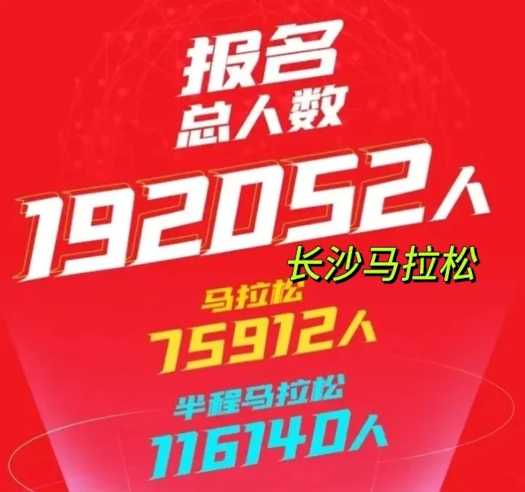 西马半马中签率8.4%,太马全马近50%:马拉松没降温,是洗牌了,秋马抽签周日程和对策一次说清