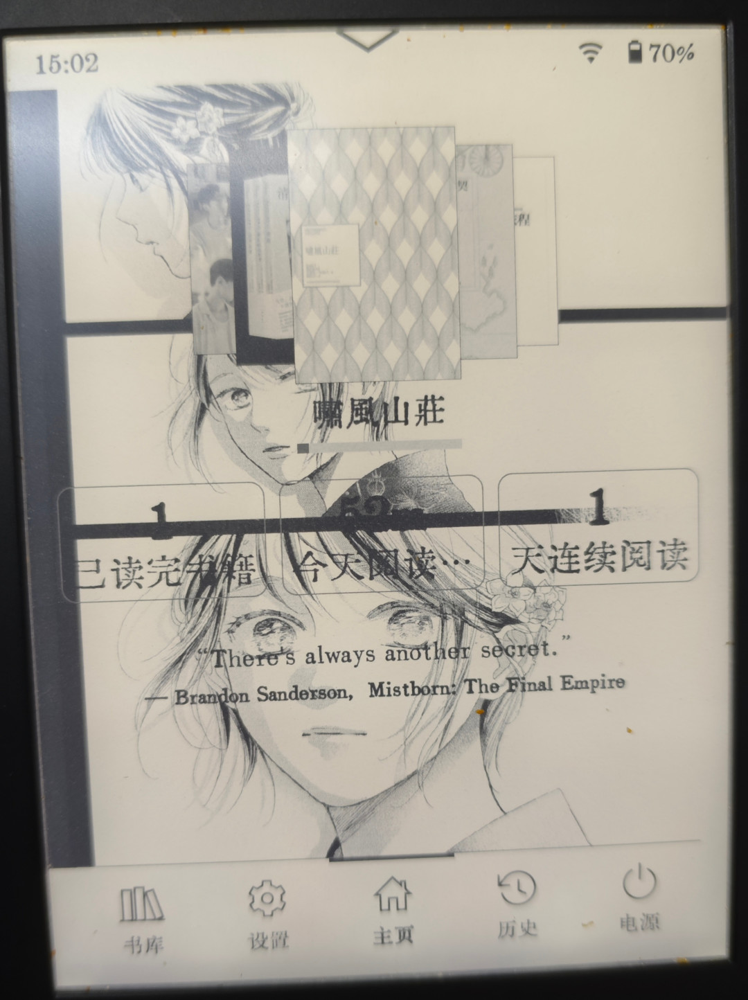 亚马逊一夜上调Kindle全线售价:入门款涨36%,蹲好价的人要重新算账了