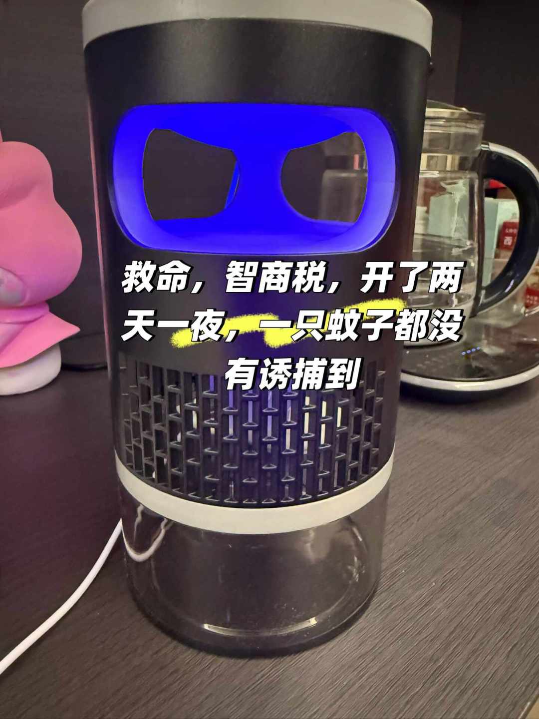 秋后蚊子猛于虎：电蚊香液插错位置等于白插，这3种“智商税”再痒也别下单