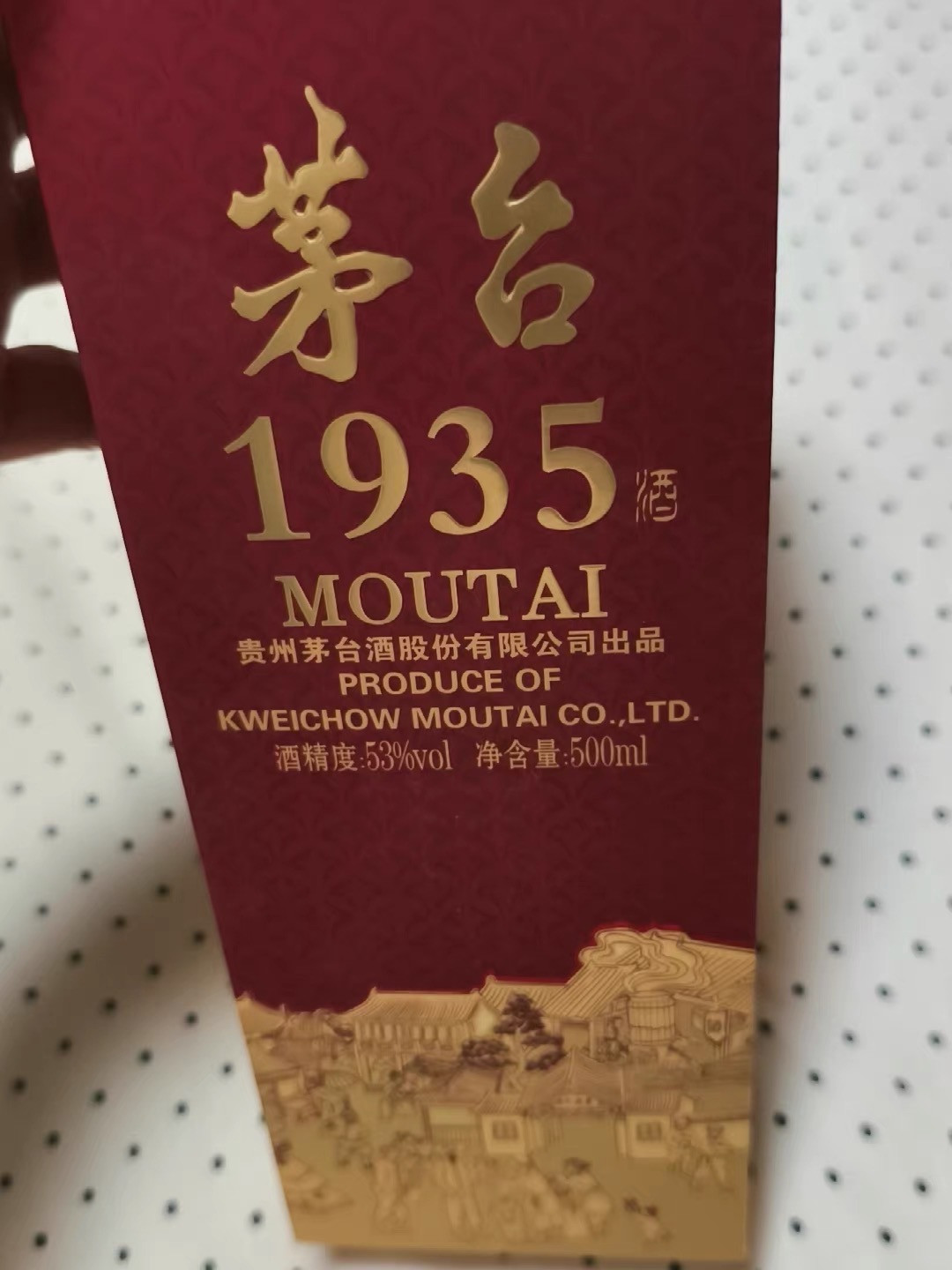 宇树的宴上,茅台摆了桌却没人端:把2013和2026两场