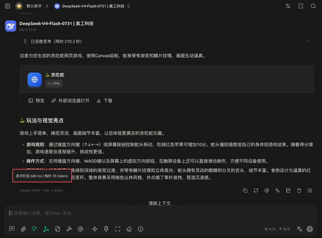 本地跑 DeepSeek V4-Flash 要买什么硬件?算完三条路线,我发现多数人不用花钱