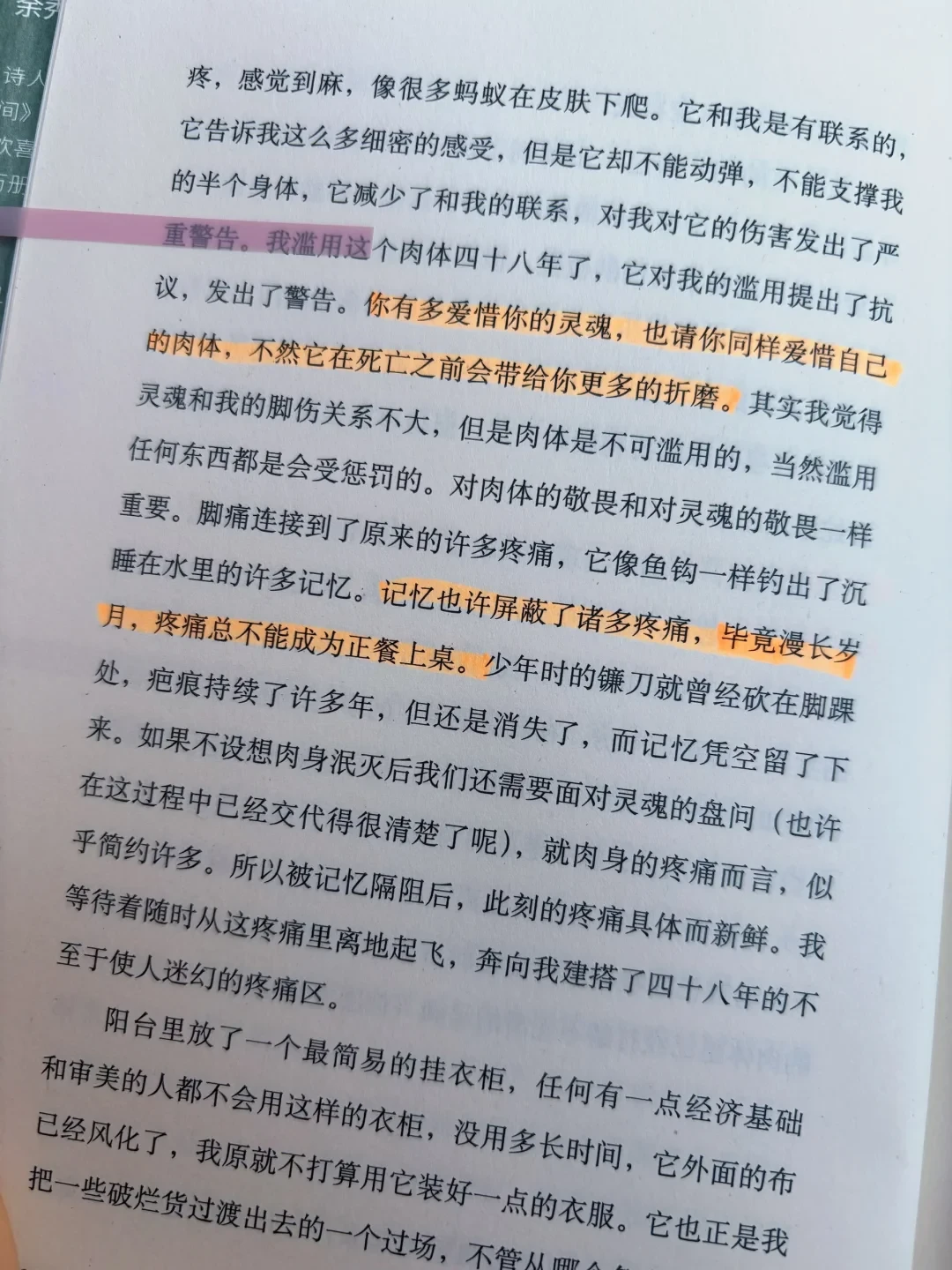 余秀华上海书展那句“继续痛苦”刷屏了,但她带的不是诗集:核对《草尖上的母亲》真实读者口碑后,谁该买谁该等