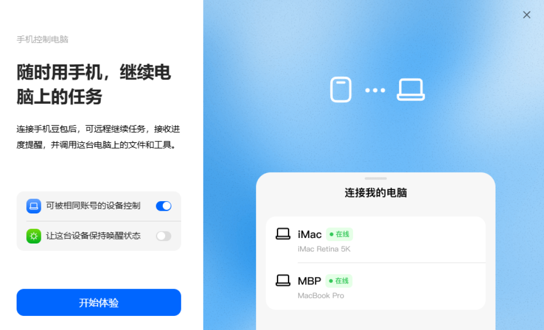 6月97%的人说不付费,8月豆包升级成“AI员工”:免费边界、三档价格和三个坑,一次说清