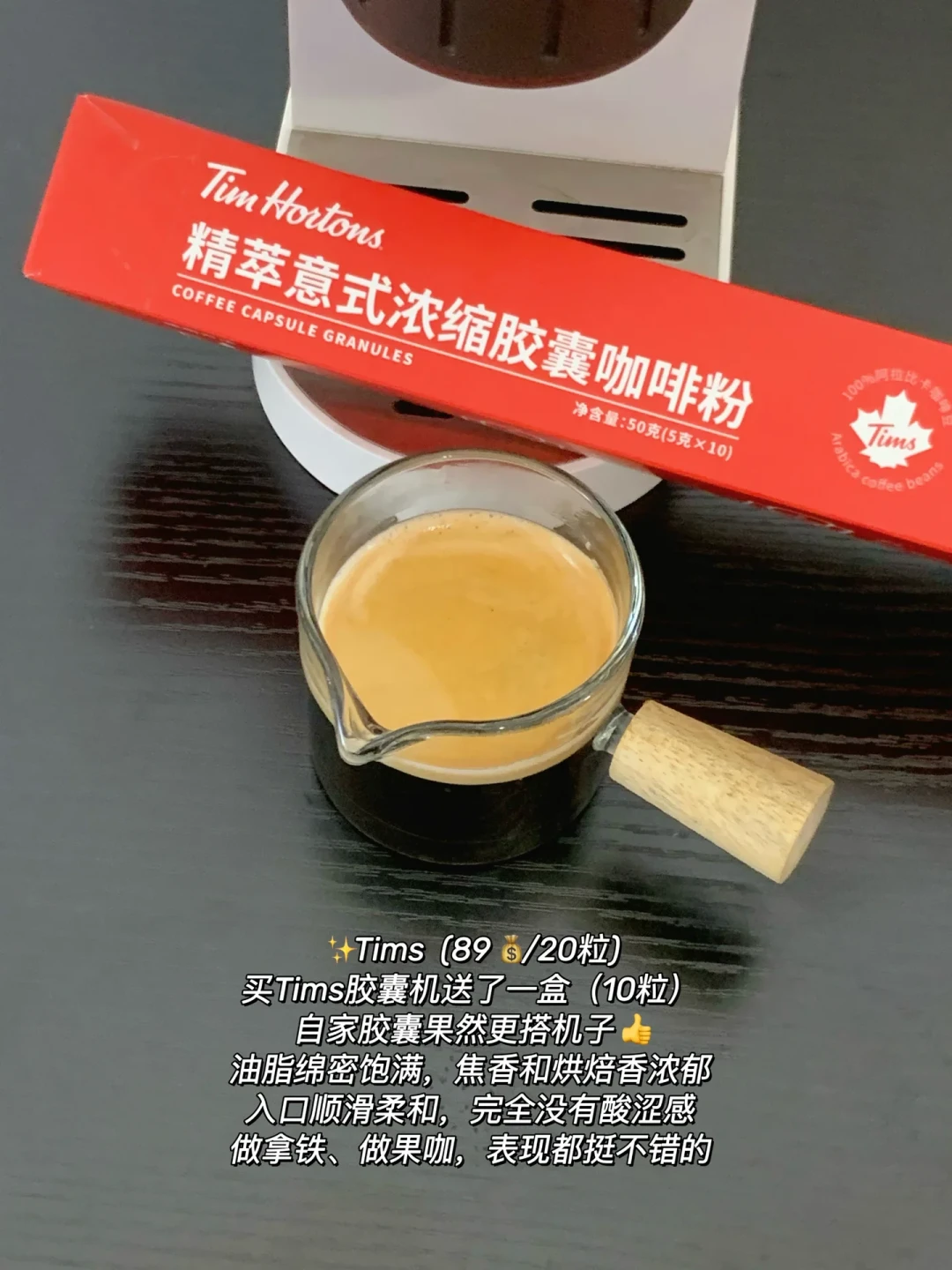 胶囊机该不该换全自动？翻了十几个换机账本后，我把回本线定在每天2杯