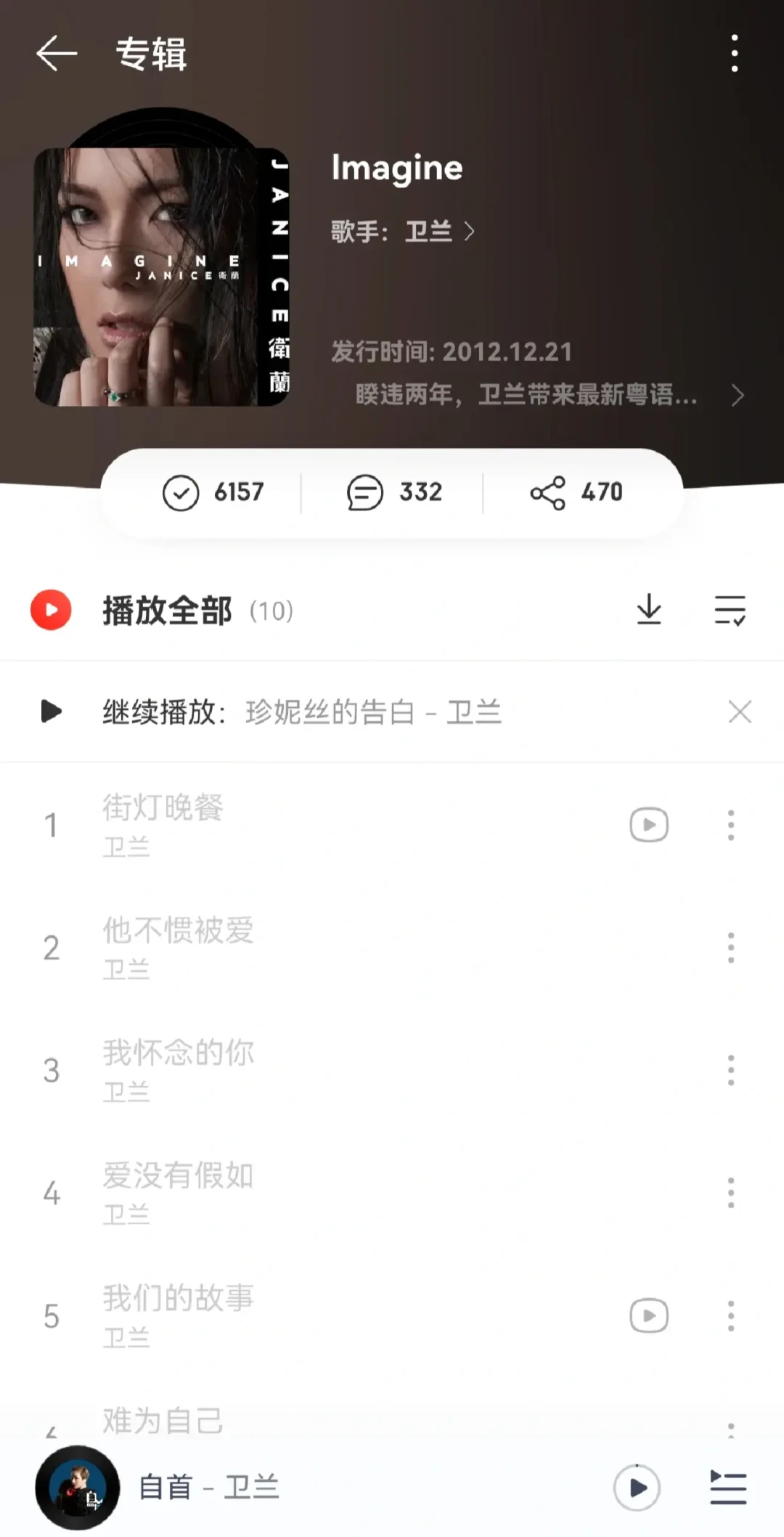 刚出国，网易云歌单就大面积灰了？充黑胶也没用：出国季出发前把这4件事做了