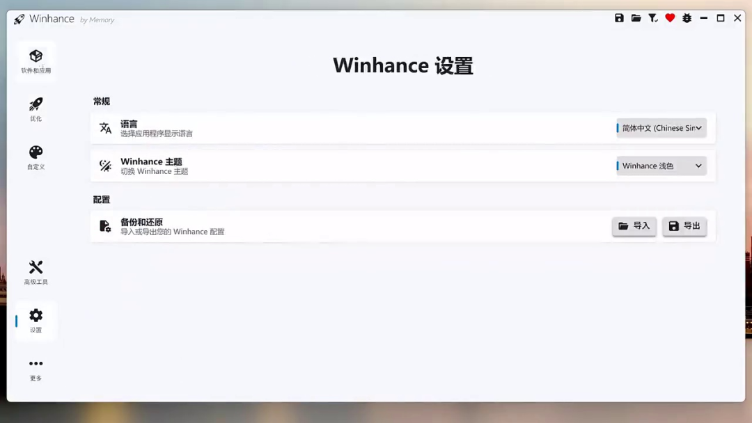 塞进 Win11 的 AI 终于能彻底卸载了:实测四条路线,微软也在让步