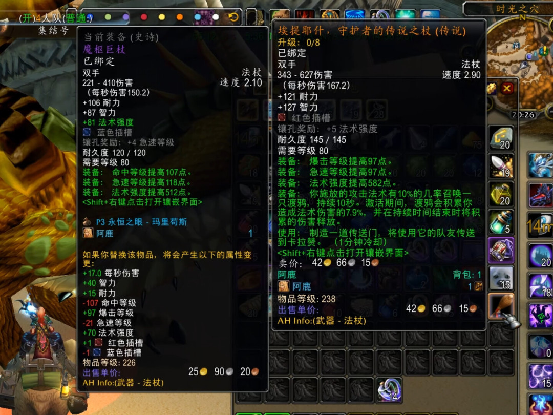 橙锤已实装客户端，CG刷屏：时光服P6奥杜尔基本稳了，三个确定和三个不确定，我理清了