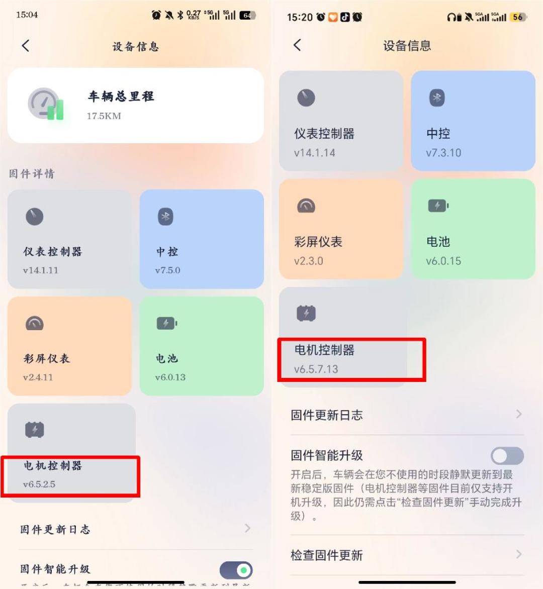九号Fz3110“AB机”风波:同价两张3C证书,到店前这4步自查别买成“阉割版”