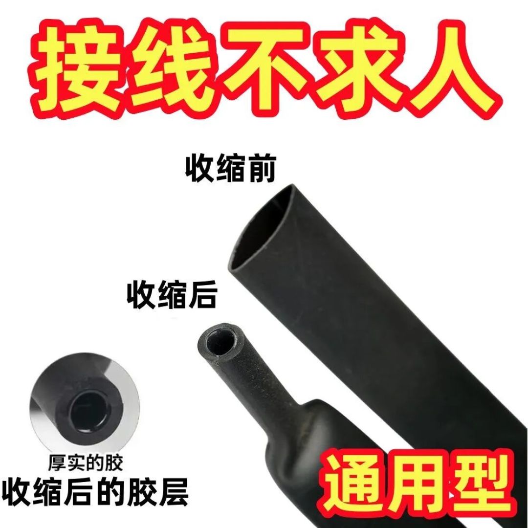 底盒里的插座线太短,别急着砸墙:4种接长方法,我按余量整理成了一张决策表