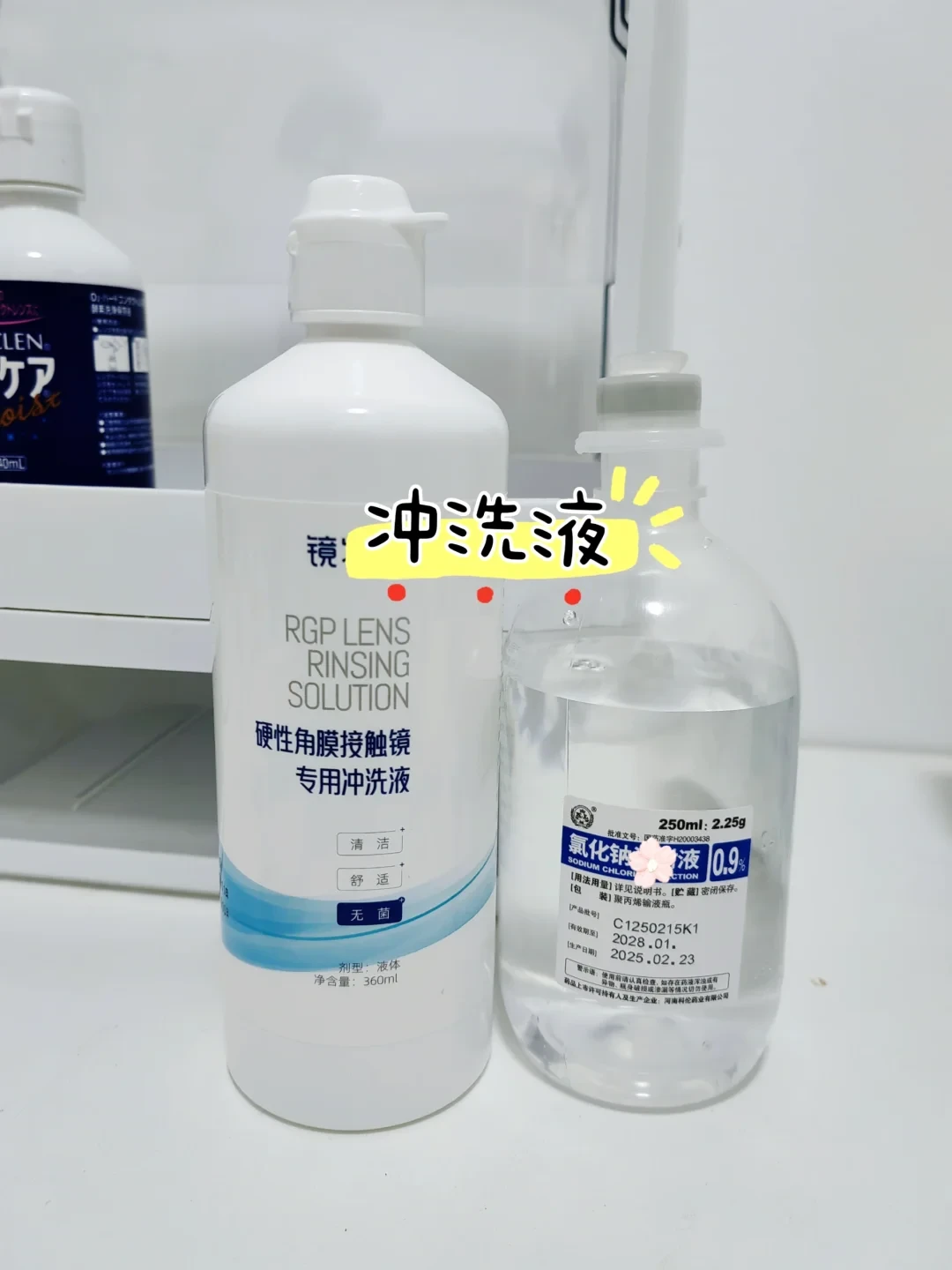 还有不到10天开学,带娃查眼睛这件事,我先替你把集采价、199号文和几十篇配镜实测翻了一遍