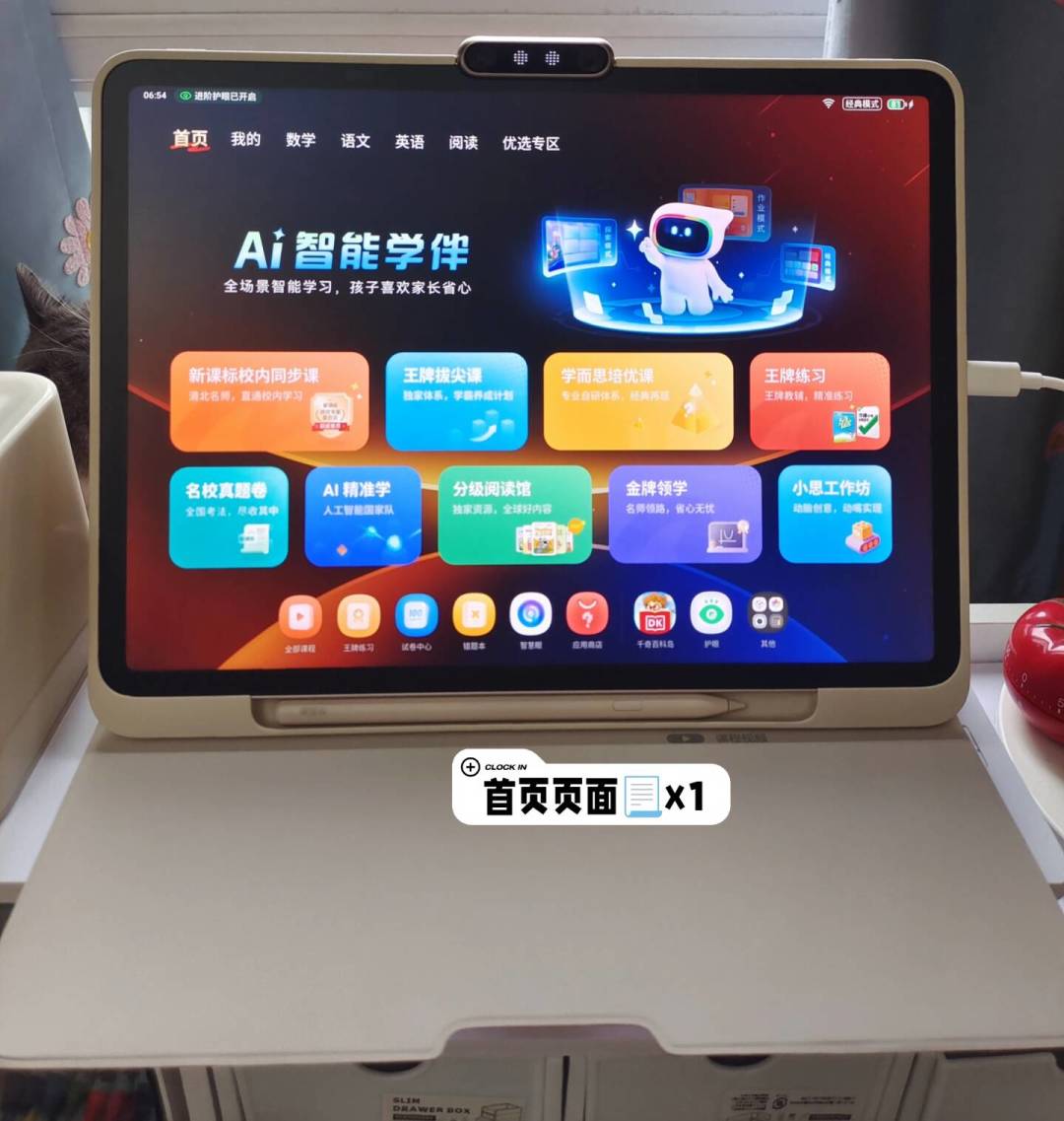 花5499元买的T4,T6国际版英语成了新机型专属:开学季抄底旧款前,先问清