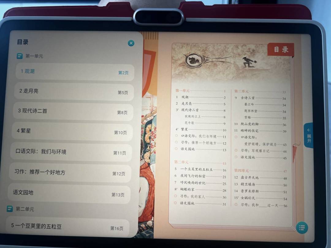 花5499元买的T4,T6国际版英语成了新机型专属:开学季抄底旧款前,先问清