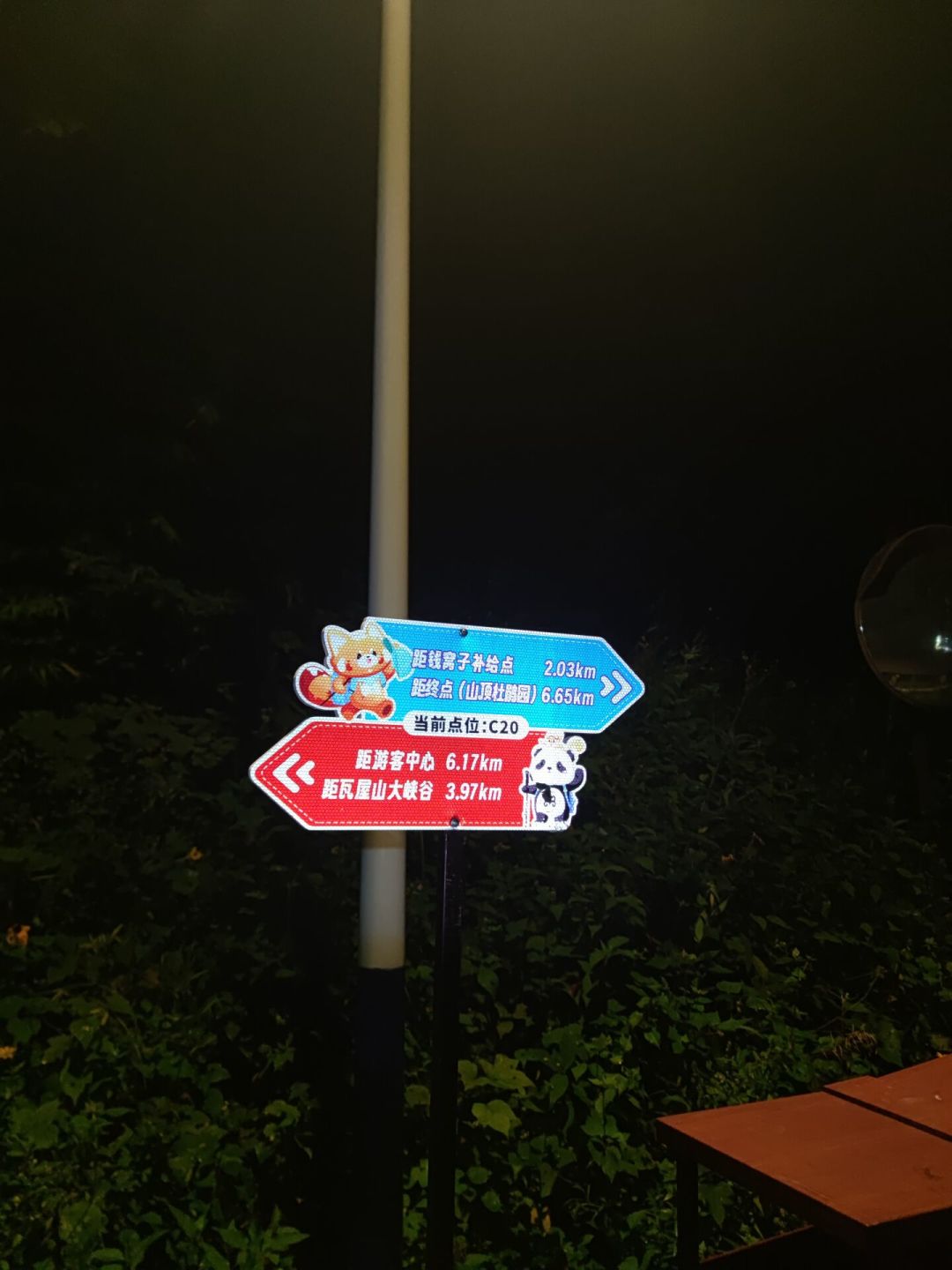 夜爬彻底火了，但同一周150人因爬封禁山被曝光：出伏前最后一个周末，出发前先回答这三个问题