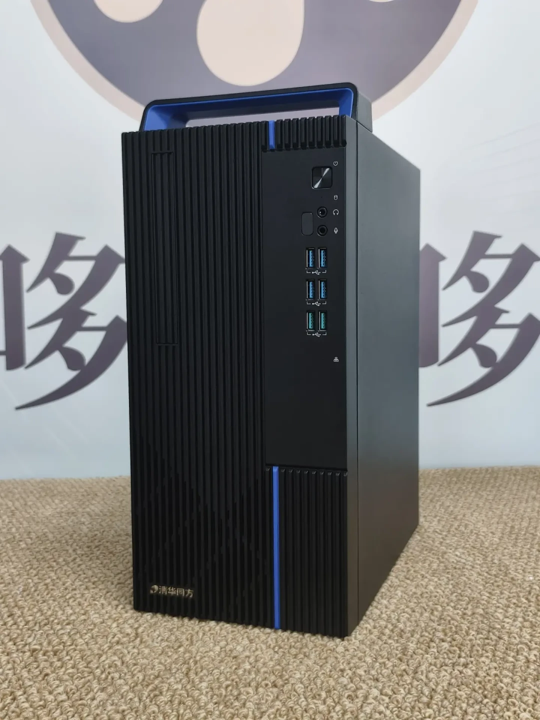 搜