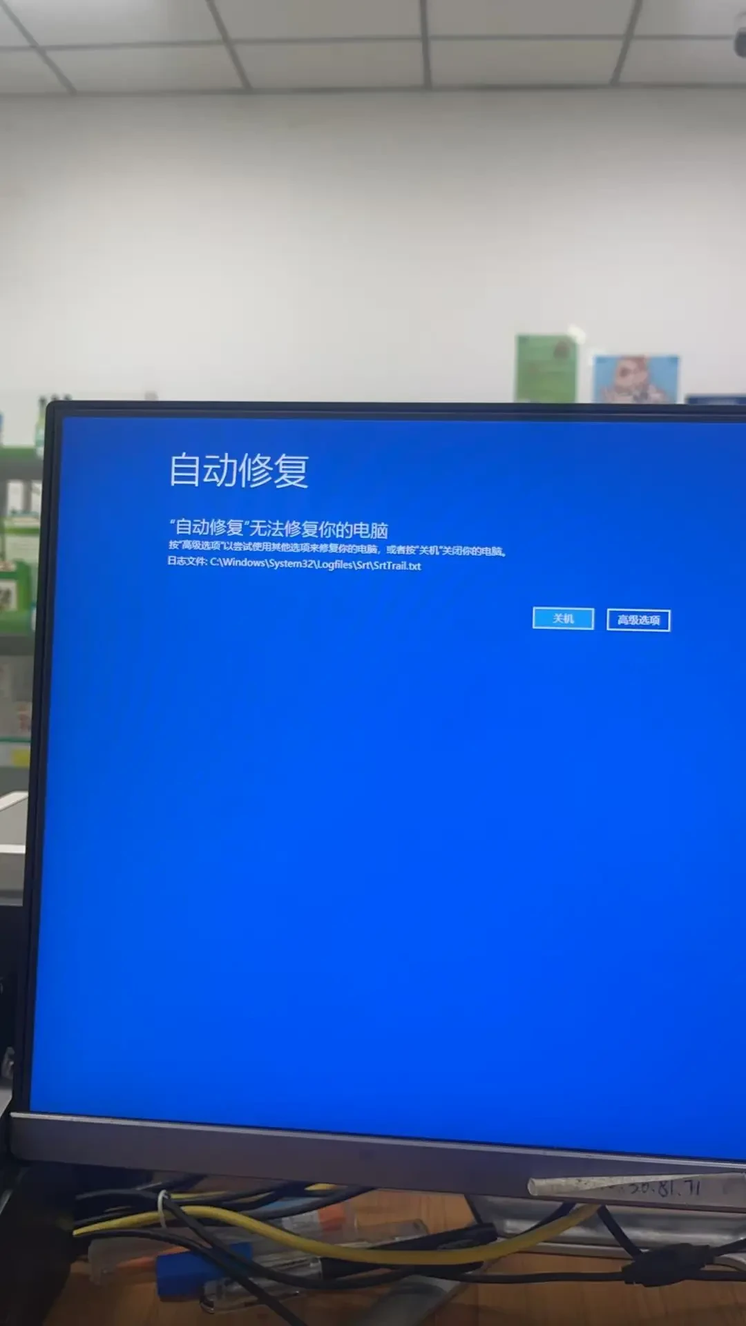 搜
