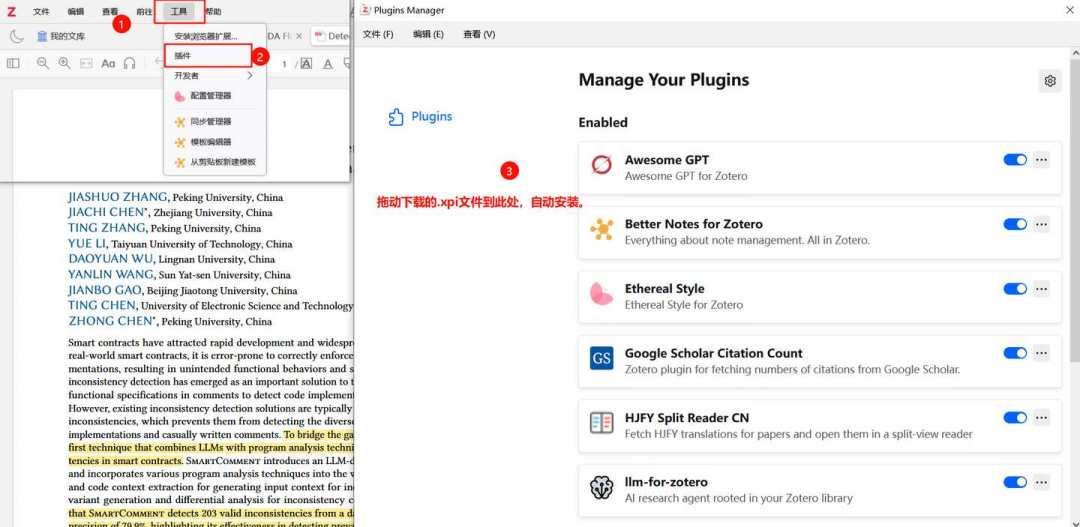 Zotero 10发布撞上开学装机季:新功能是真的,升了退不回也是真的,研0第一次装之前先分清三条路线