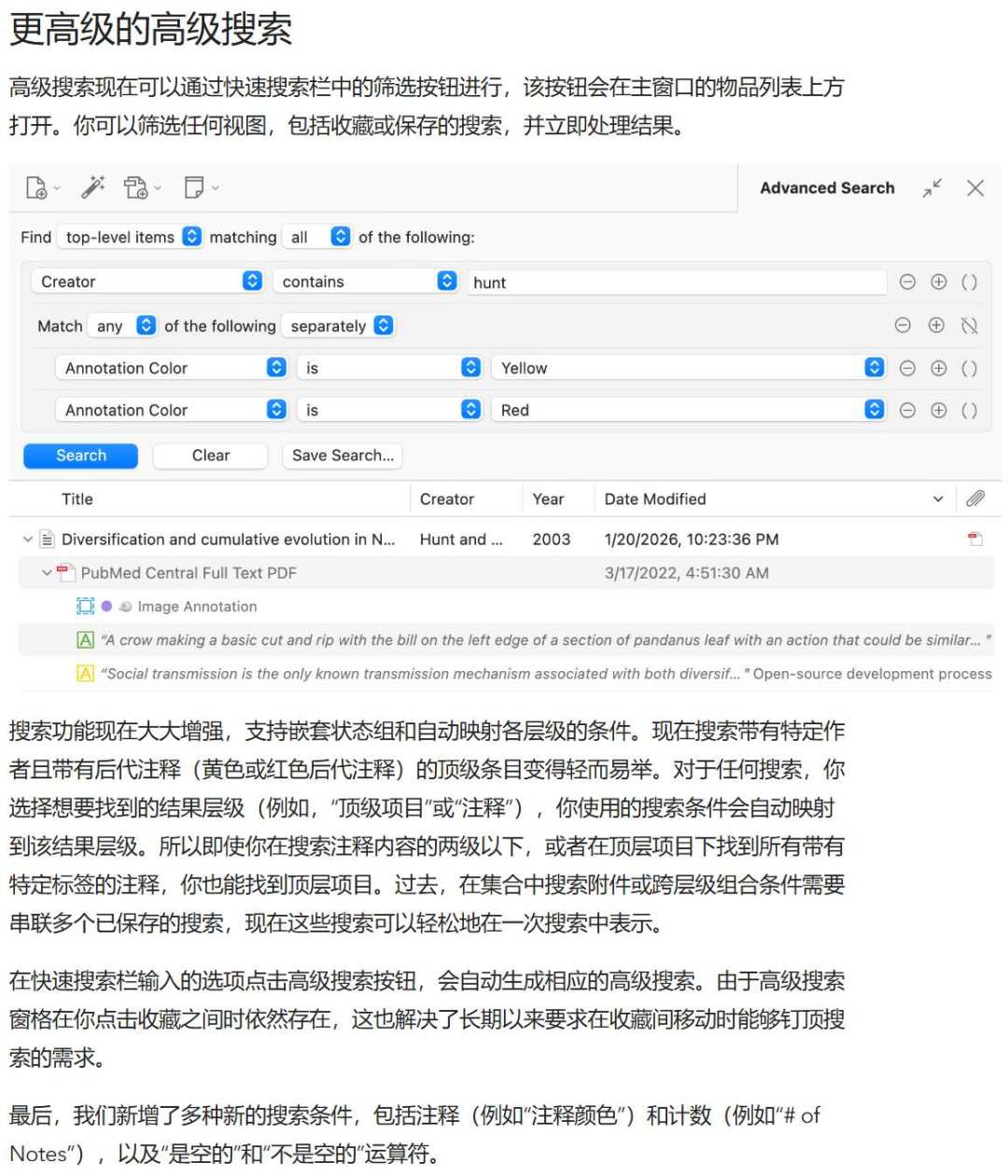 Zotero 10发布撞上开学装机季:新功能是真的,升了退不回也是真的,研0第一次装之前先分清三条路线